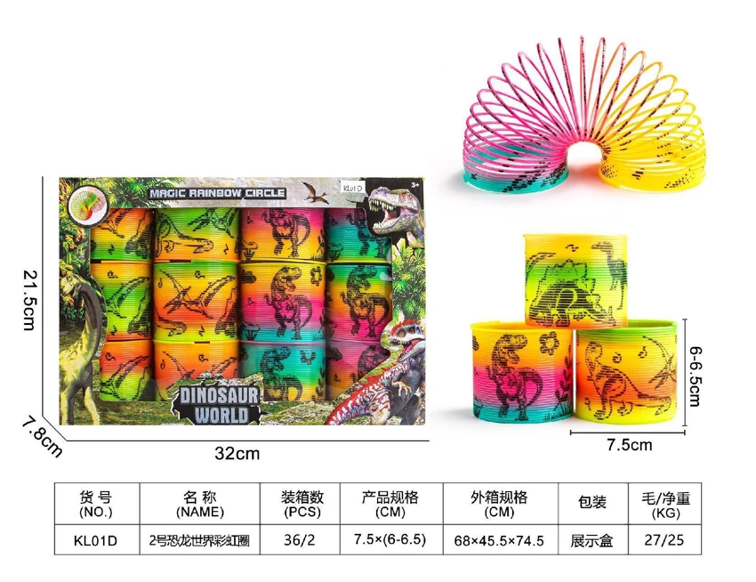 No. 2 Dinosaur World Rainbow Ring