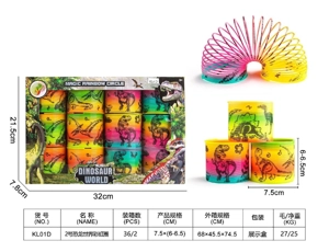 No. 2 Dinosaur World Rainbow Ring