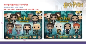 Harry Potter POP Figure