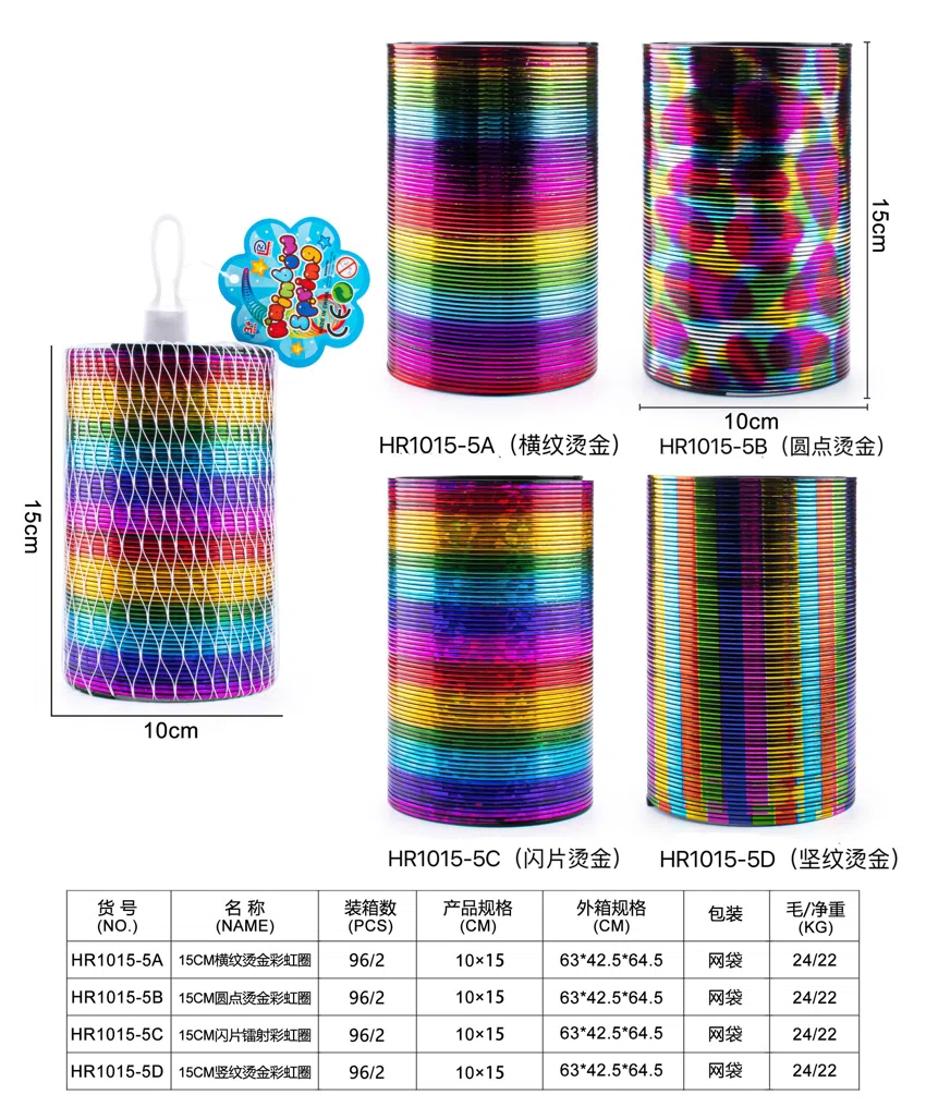 15CM Sequin Holographic Rainbow Hoop