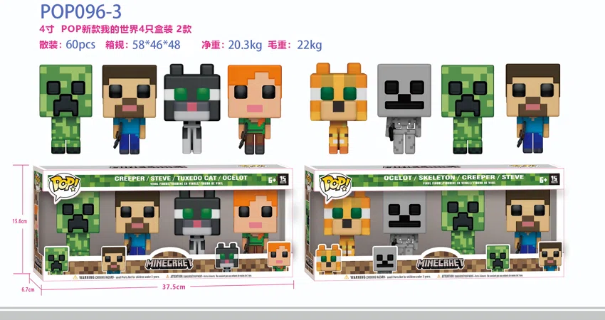 Minecraft POP Figurine