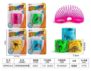 No. 2 Suction Plate Solid Color Dinosaur Rainbow Ring
