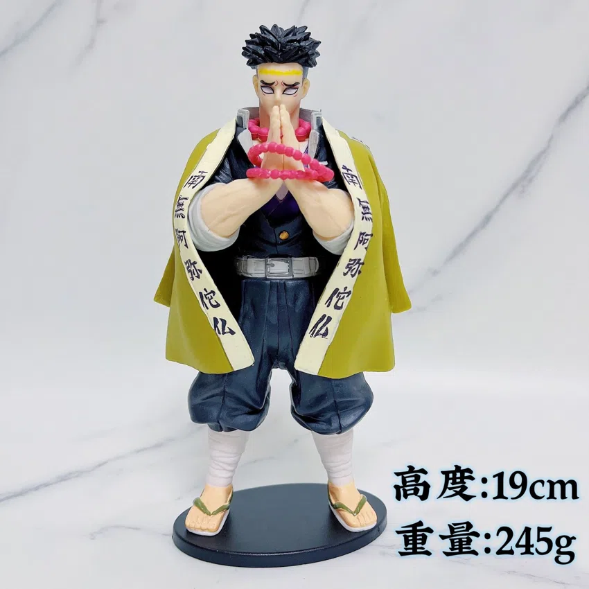 Demon Slayer Iwobashira Figure