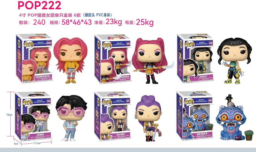 Witch Hunter Team POP Figure