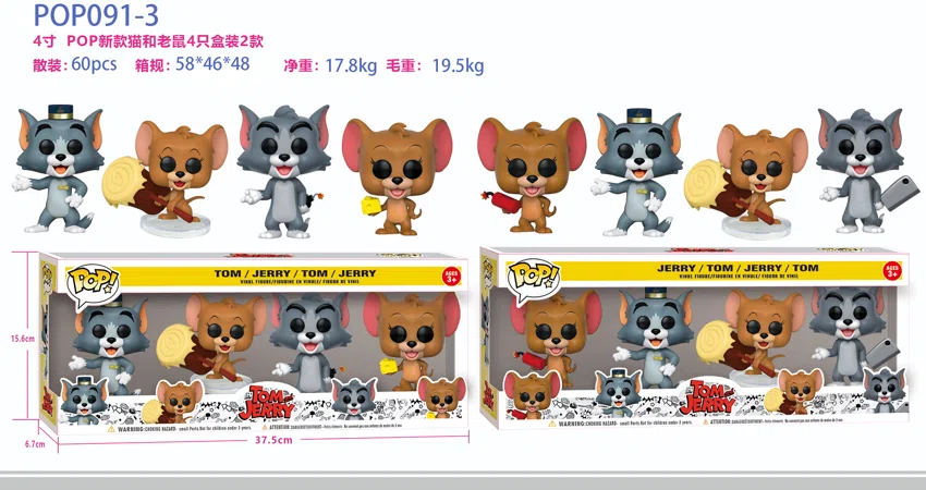 Tom and Jerry POP Figurine