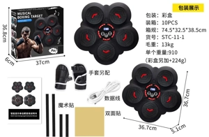 Plum Blossom Boxing Target Five Buttons Double Light Enhanced Version