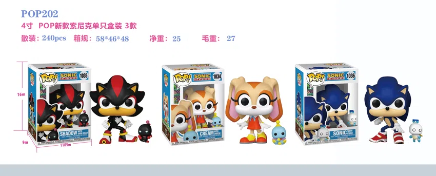 New Sonic POP Figure