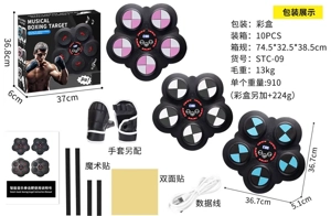 Plum Blossom Boxing Target 5 Buttons Puzzle with Light Version