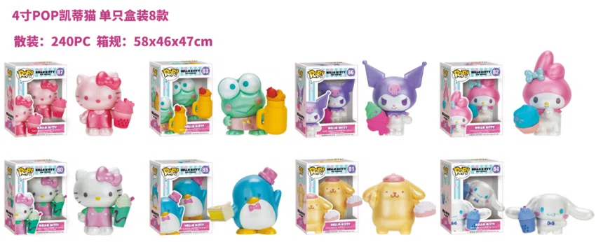 Hello Kitty POP Figurine