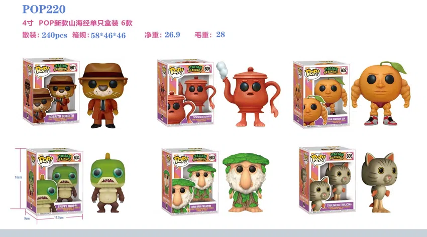 New Shan Hai Jing POP Figure