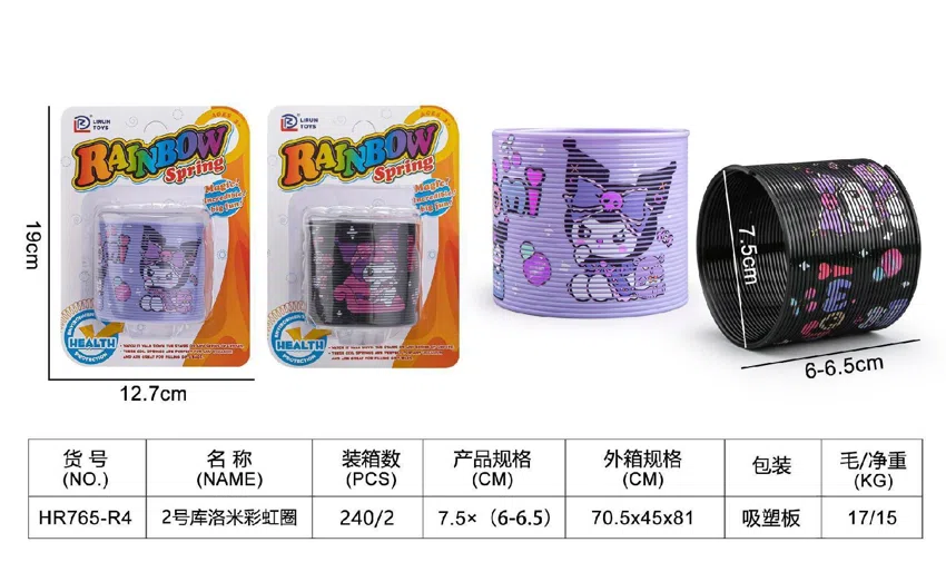 No. 2 Suction Plate Kuromi Rainbow Ring