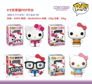Hello Kitty POP Figure
