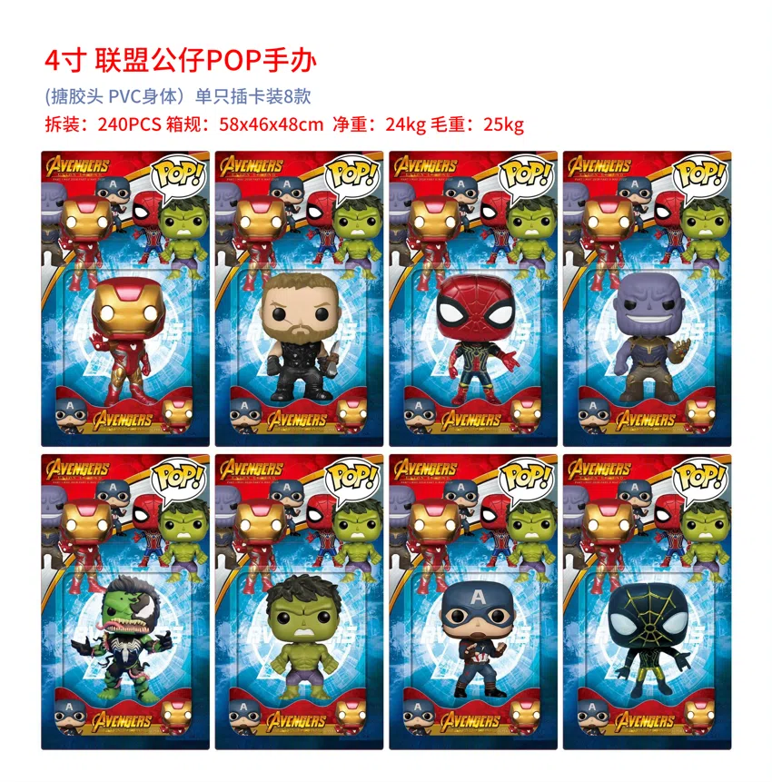 The Avengers POP Figure