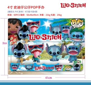 Stitch POP Figure