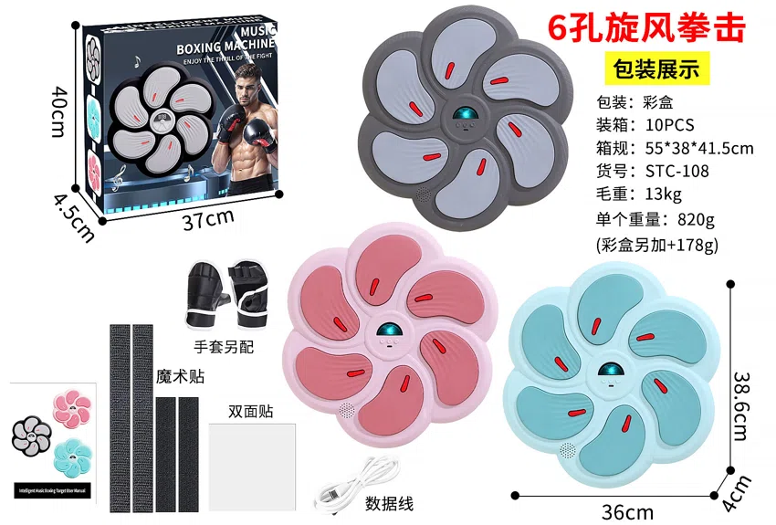6-Hole Whirlwind Boxing