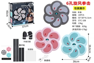 6-Hole Whirlwind Boxing