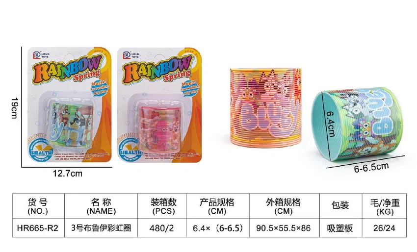 No. 3 Suction Plate Bruy Rainbow Ring