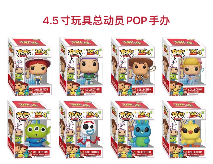 Toy Story POP Figure