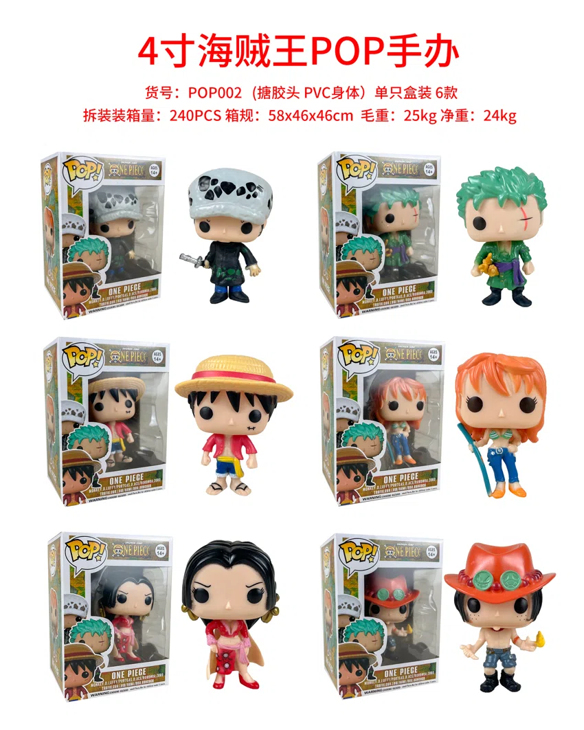 One Piece POP Figure