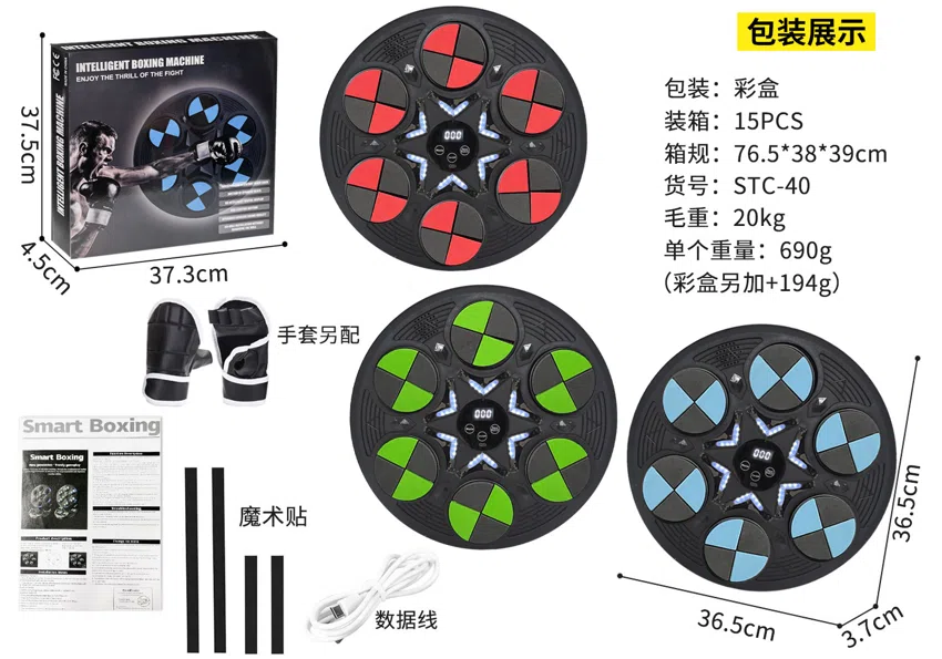 Small Puzzle Boxing Target with Light Version