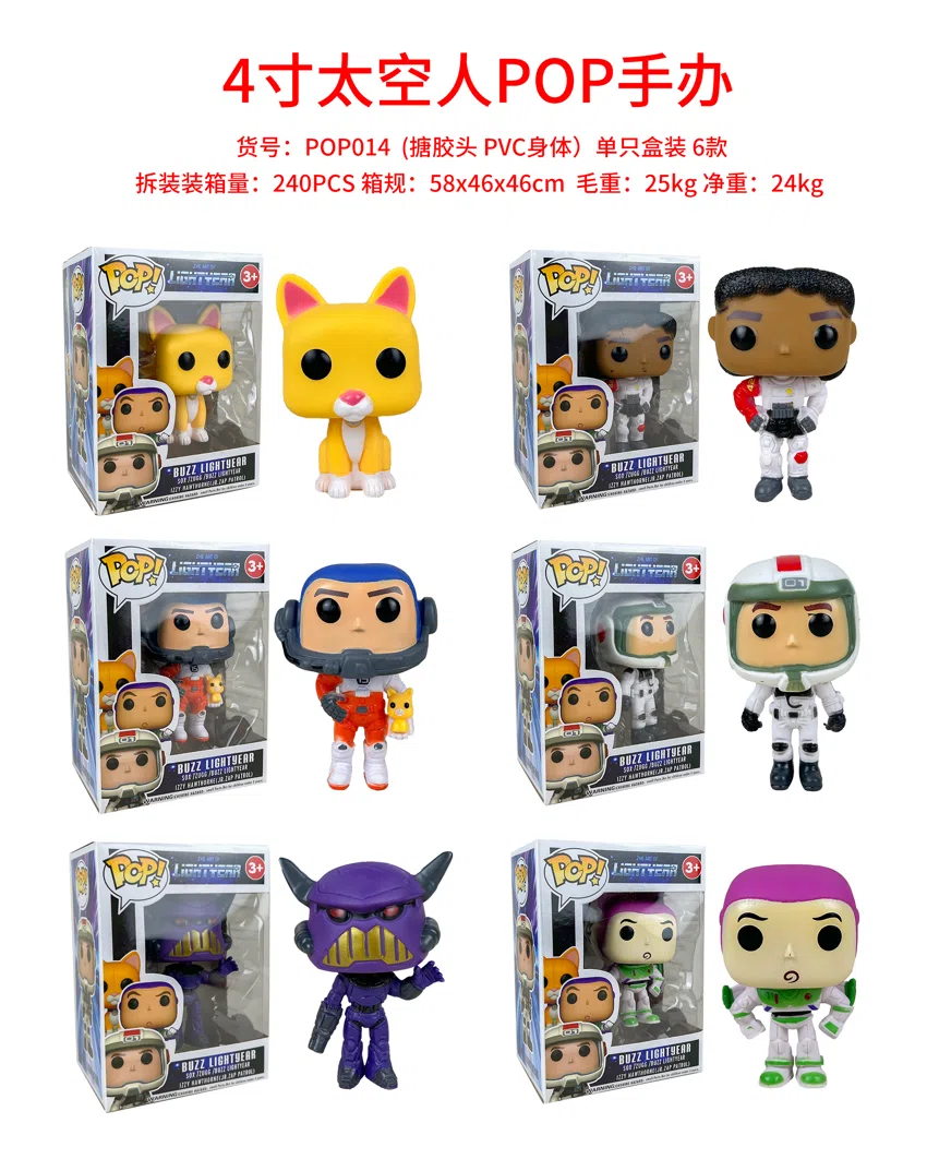 Astronaut POP Figure