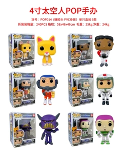 Astronaut POP Figure