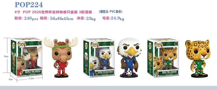 2026 World Cup Mascot POP Figure