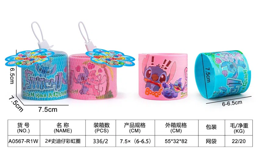 #2 Stitch Rainbow Ring