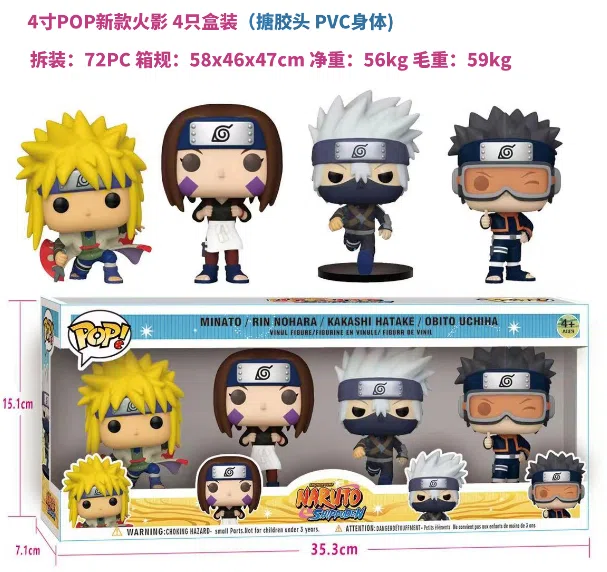 4-inch POP New Naruto