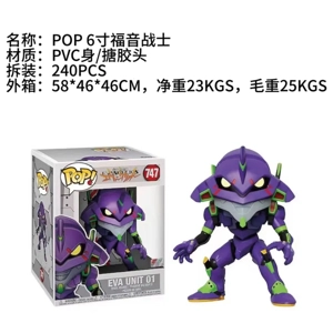 6-inch Evangelion POP Figurine