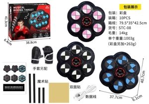 Plum Blossom Boxing Target 6 Buttons Puzzle with Light Version