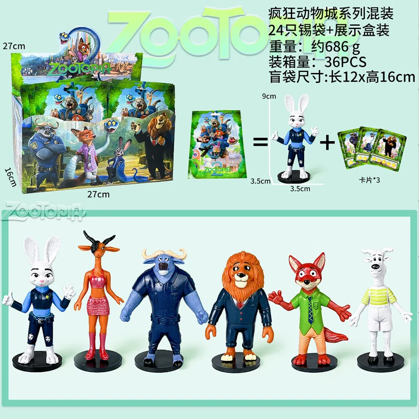 Disney Figurines Zootopia 2 Blind Bags with Cards 24 Pieces