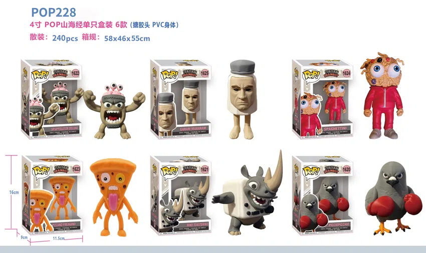 New Shan Hai Jing POP Figure