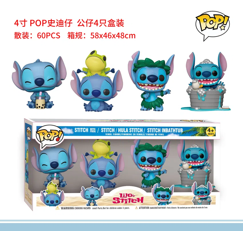 Stitch POP Figurine