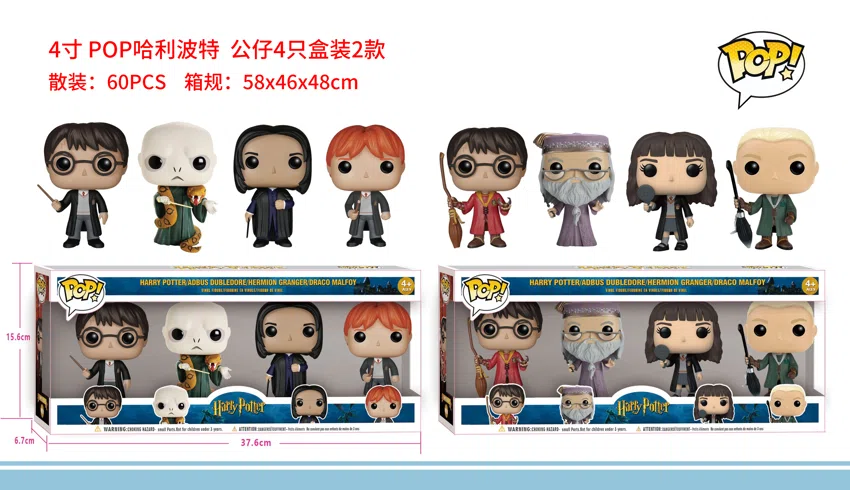 Harry Potter POP Figure