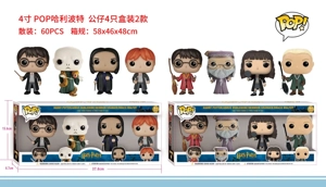 Harry Potter POP Figure