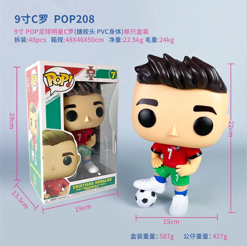 9-inch POP Figure Soccer Star Cristiano Ronaldo [Rubber Head PVC Body] Single Boxed