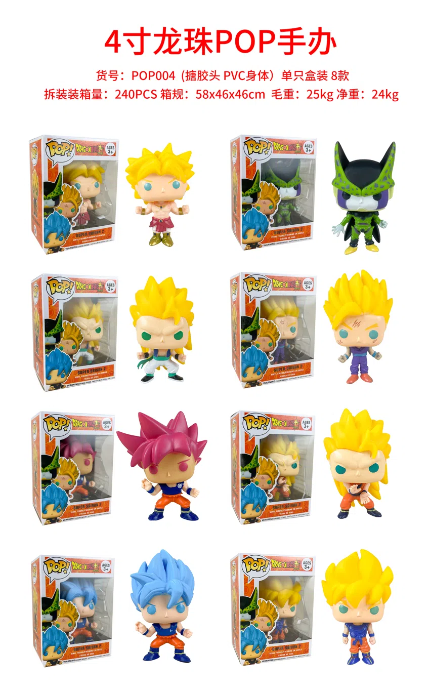Dragon Ball POP Figure