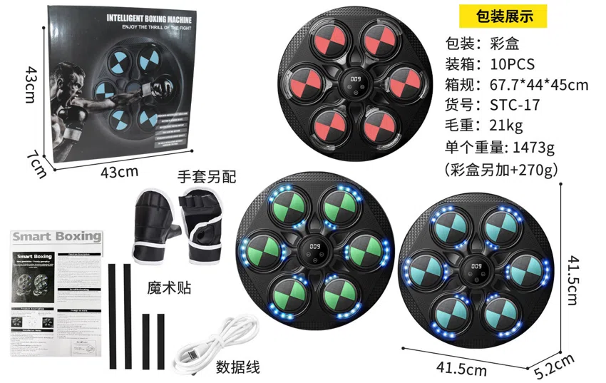 Round Puzzle Boxing Target First Generation with Light Version
