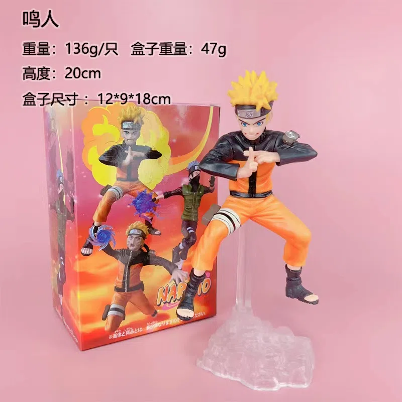 Naruto Hand Sign Naruto Figurine [Transparent Base]