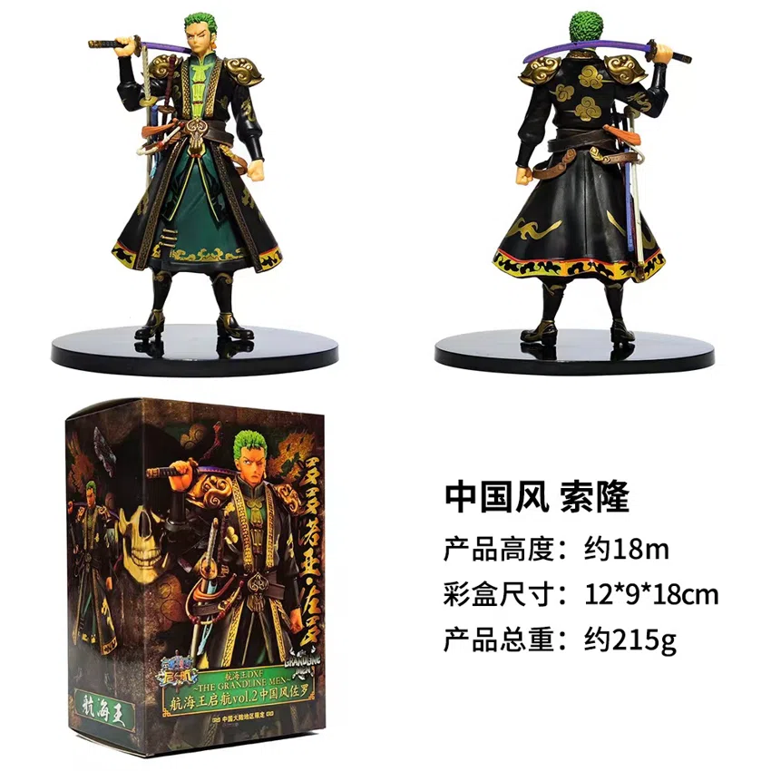 One Piece Chinese Style Zoro Figure