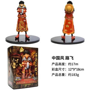 One Piece Chinese Style Luffy Figure