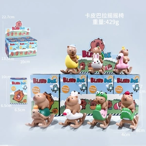 7 types of Capybara figure rocking chairs