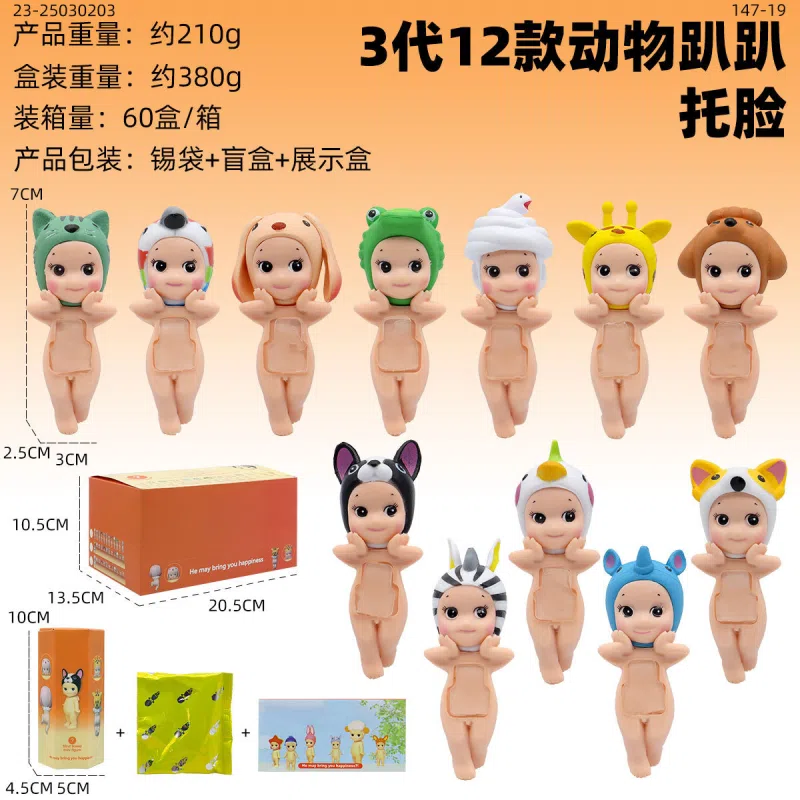 Papi Angel Lying Pose Holding Face Third Generation Animal Series Figurines 12 Pieces