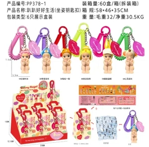 Lying Angel Sitting Pose Good Life Series Figurines 6 Types [With Keychain]