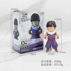 Dragon Ball Childhood Monkey Gohan Figure [Boxed]