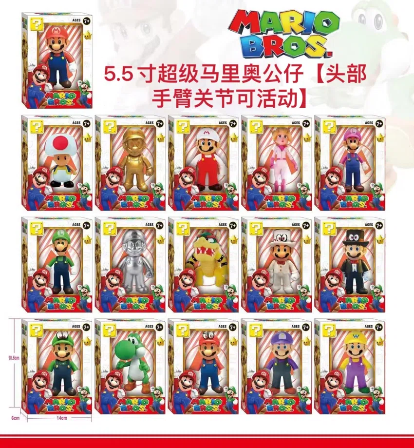 5.5-inch Super Mario figure [head and arm joints movable]