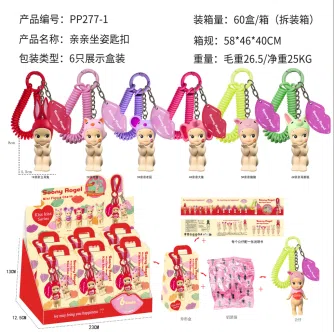 Lying Angel Sitting Pose Kiss Series Figurines 6 Types [With Keychain]
