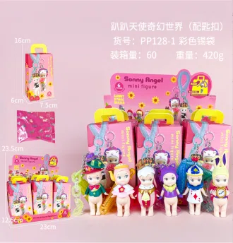 6 models of Angel Fantasy World series figures [high-quality version with keychain]