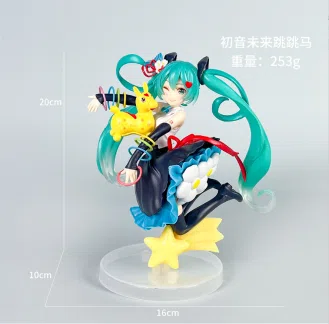 Hatsune Figure Bouncing Horse Hatsune